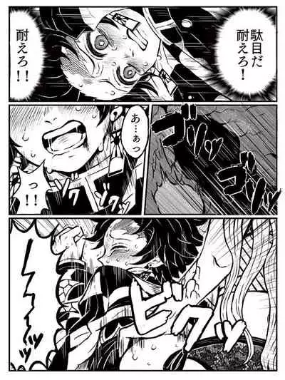 [ASK] Fallen princess charcoal (Kimetsu no Yaiba)
