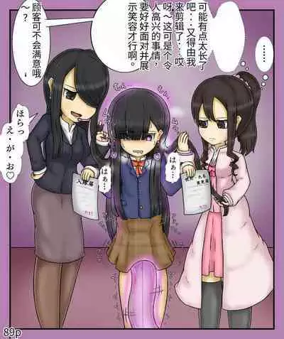 Girls world side FSG+第二部(机翻)