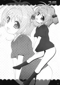 (C81) [SimaSima System (Nagisawa You)] Hime Asobi Soushuuhen Kai (Cardcaptor Sakura)