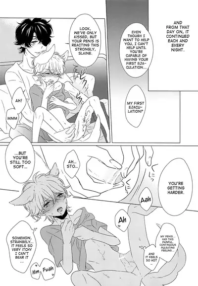 Ookami Shounen | Wolf Boy