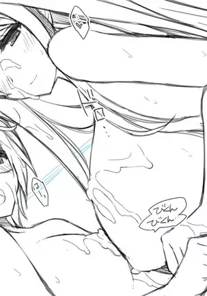 Tonari no Oppai-san ~Shinkyo no Kabe kara Bakunyuu ga Haete Iru~