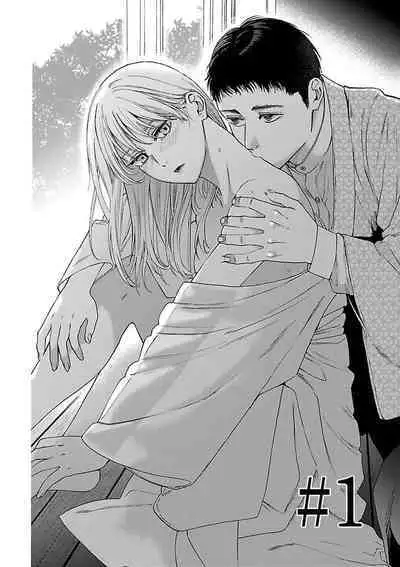 [Sumireno Satomi] taimusurippu enmusubi ~ Taishō danshi to majiwaru mitsuya ~ | 跨越时空的姻缘~和大正男子的交欢之夜~ 1 [Chinese] [莉赛特汉化组]