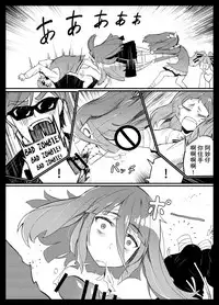 (C95) [Karasu Chan] Densetsu no Hon (Zombie Land Saga) [Chinese] [基德漢化組閩南語翻譯]