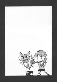 (C86) [Tsuchinoko Bokujou (Abu4)] Take Me Out (THE IDOLM@STER CINDERELLA GIRLS)