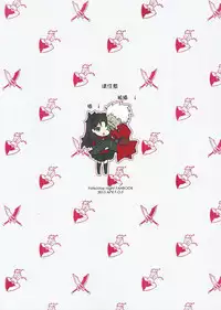 (SUPER24) [F.O.F (Yukowa(kari))] Oubou to Onjou no Shujuu Ai (Fate/stay night) [Chinese] [脸肿汉化组]