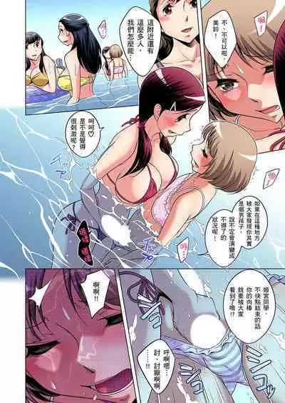 Zetsumetsu Kigu Danshi ~ Boku no Kokan ga Nerawareru Wake | 瀕臨絕種的男子～所有人都在覬覦我的小弟弟 Ch.1-21