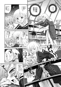 [Behind Moon (Q)] Mite! Maria-sama! (Maria-sama ga Miteru [Maria Watches Over Us])