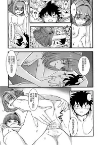 (Reitaisai 12) [Koutetsu (Satou Hagane)] Touhou Suzunaan Hinoenma Hiroku - Kyuusei Douin Hen (Touhou Project) [Chinese] [CE家族社]