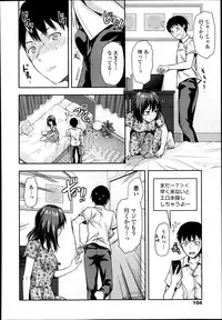 COMIC Tenma 2013-09