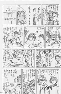 (C49) [Kacchuu Musume (Various)] Paul no Miracle Initiation - The Miracle Initiation by Paul!! (Various)