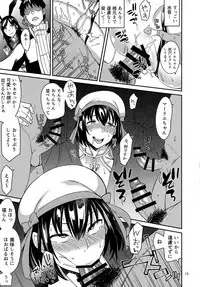 (Dondon Waru no Desu... Ouji) [Surface Tension (Orikuchi)] Suihei-san-tachi to Himitsu no Fune (Sennen Sensou Aigis)