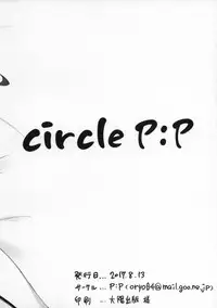 (C92) [P:P (Oryou)] Atashi to Onee-chan Docchi ni Suru no? [English] [Kkyun]