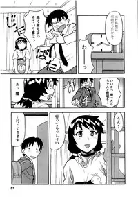 [Yanagi Masashi] Seed Girl