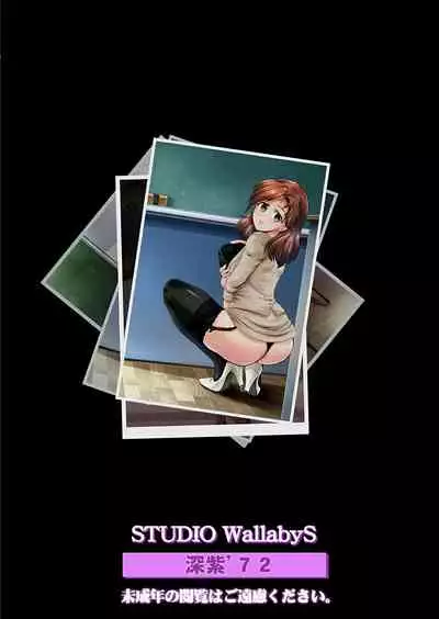 [Studio Wallaby (Deep Purple '72)] Sayuri Sensei to Ikenai Kankei... [Chinese] [cqxl自己汉化] [Digital]