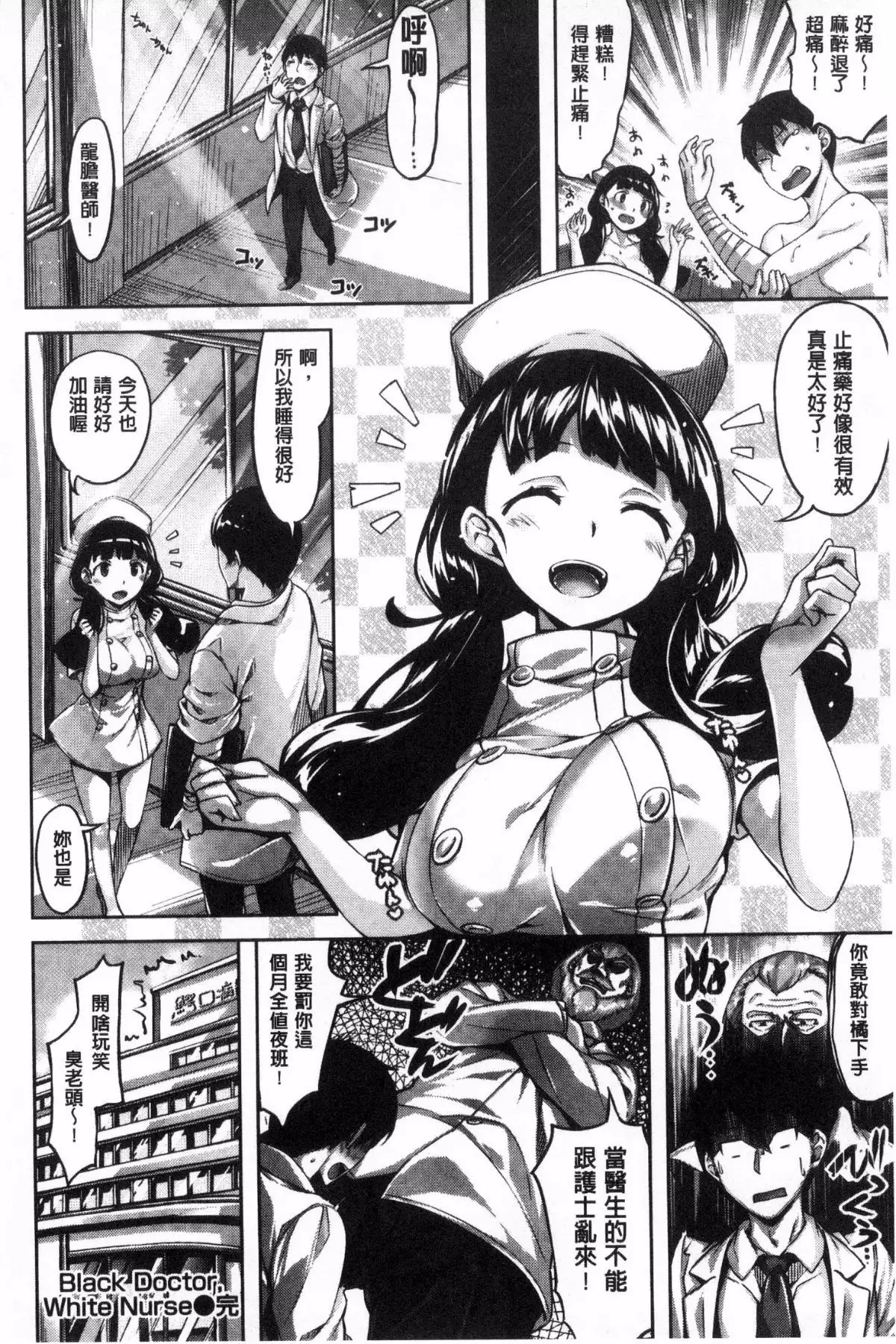 Houkago no Sasayaki | 放課後的細語呢喃