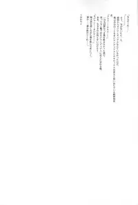 [Chimple Island (Chimple Hotter)] Ore no Servant ga Ecchi de Dobyudobyu! (Fate/Grand Order)