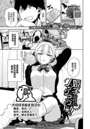 サキュバスのお姉さんに搾り取られる!!~したいだけ~