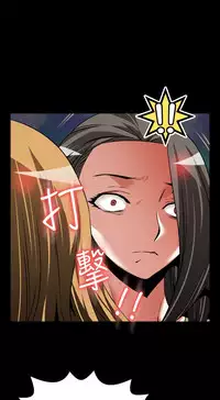 [KKUN &INSANE] Love Parameter 恋爱辅助器 86-93 [Chinese]