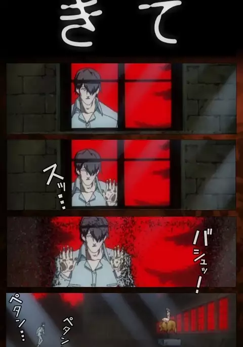 Yakin Byoutou・San Experiment.1 Complete Ban