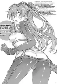 (C83) [pinvise (Suzutsuki Kurara)] W.C. ~Wet Children~ (Neon Genesis Evangelion) [Chinese] [final個人漢化] [Decensored]