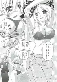 (C82) [r.i.s factory (Ruschuto)] r.i.s archive 1 (Hayate no Gotoku!)