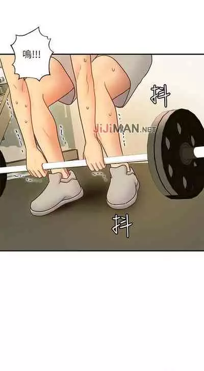 【周二连载】继母的朋友们(作者:Red-A&頸枕) 第1~74话