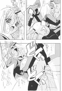 (C59) [Chokudoukan (Hormone Koijirou, Marcy Dog)] Please Teach Me 4 (Cardcaptor Sakura)