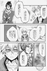 [Ciao! (Kanan)] Alea jacta est (Katekyo Hitman REBORN!)