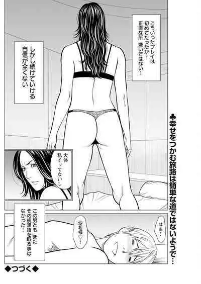 Action Pizazz 2024-08