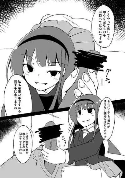 [JACK-O (NoR)] Sousui no Iu Koto ga Kikenai no desu ka? (THE IDOLM@STER MILLION LIVE!) [Digital]