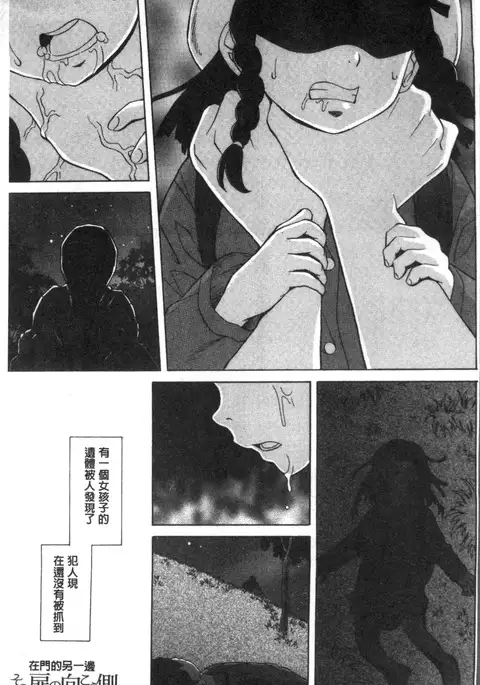 ふしだらな兄妹