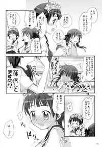 (C84) [Titokara 2nd Branch (Manami Tatsuya)] Chitose Karasuyama Dai2 Shucchoujo Soushuuhen 2009-2011 (Various)