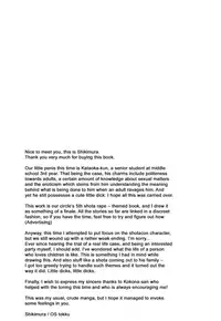 (C93) [OS tokku (Shikimura)] Sensei, korekara mo issho ni | Teacher, We’ll be Together from Now on Too [English] {Shotachan}