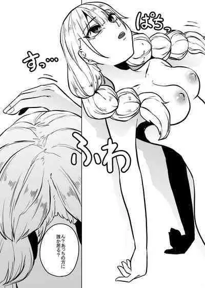 Daichoukin Gijinka Ryonahon