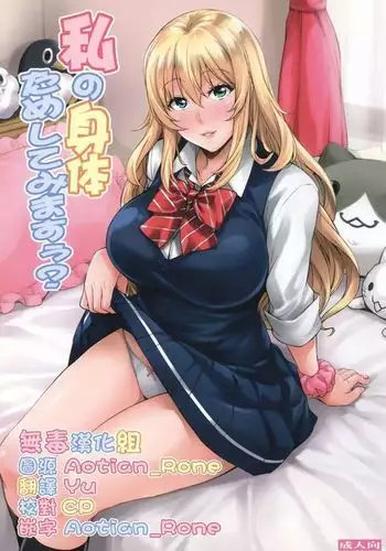 ( FF41)【基德漢化組(王福)】我(和姬德月兔在攤位上)操(得乒乒乓乓)原(本故作矜持的她其實濕得一)批【中國語】