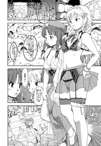 (Reitaisai 8) [PARANOIA CAT (Fujiwara Shunicihi)] Touhou Ukiyo Emaki Sairokushuu (Touhou Project)