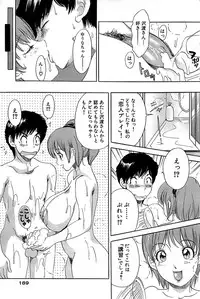 Comic Bazooka 2007-12