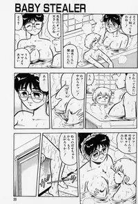 [Shinozaki Rei] Usotsuki