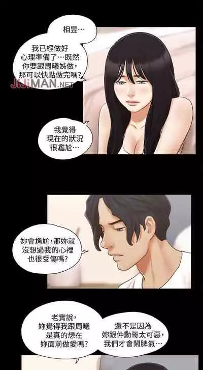 【周五连载】协议换爱(作者:遠德) 第1~62话