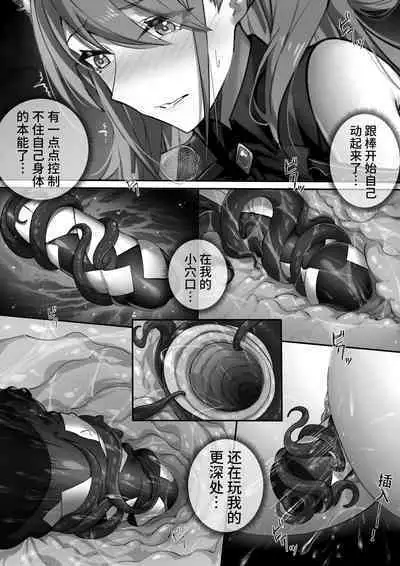 [LSC5] 皮肤系列——爱丽丝篇（二）