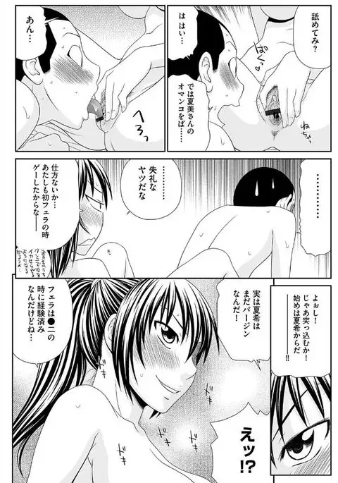 Magazine Cyberia Vol. 095