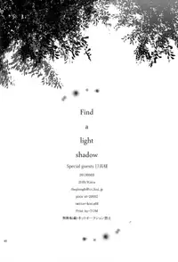 (SUPER22) [2HB (Kinta)] Find a light shadow (Kuroko no Basuke) [English] [Blue Spring Scans]