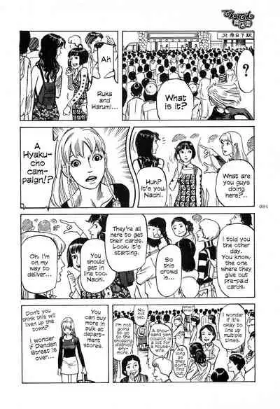 [OHKOSHI Koutarou] Figuisch [English] [Fumikiri]