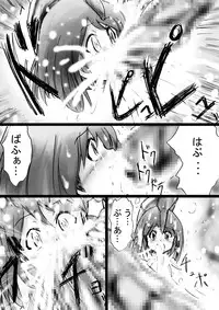 [Dende] Fushigi Sekai -Mystery World- Nonona 24 ~Nonona no Zoku Shishi Shoumetsu Futanari Rinkanin Jigoku Tochi Fuyu no Totsugeki~ [Digital]