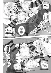 (C86) [Avion Village (Johnny)] A-gou Tokushu Ian Ninmu Senjuu Kuchikukan Hamakaze (Kantai Collection -KanColle-) [Chinese] [黑条汉化]