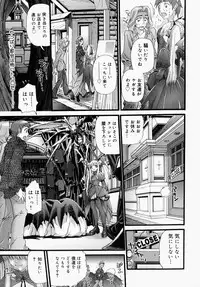 [Nikukiu-] Itsudemo Dokodemo Otetsudai