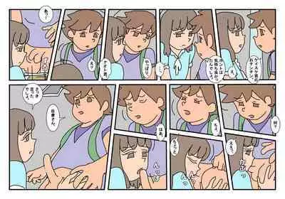 Naoto Classmate 3