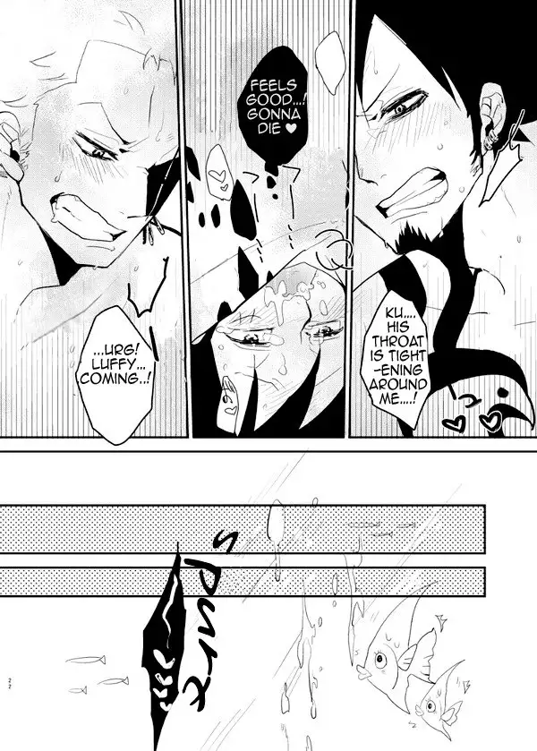 Mischief Voice
