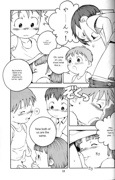 (Shotaket 5) [Mukei Bunka Zaidan (Susukino Nao, Hosokawa Fuziemon)] [English] [MP Machine Translation]