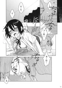 (C74) [Otaku Beam (Ootsuka Mahiro)] Superfluity [24→←14] # Extra Chapter 02